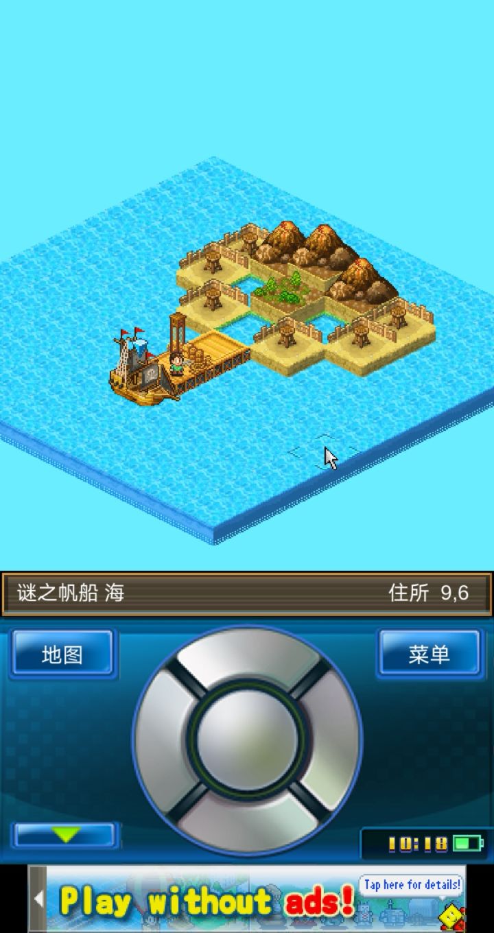 神秘帆船只有一个探险的地方吗?截图