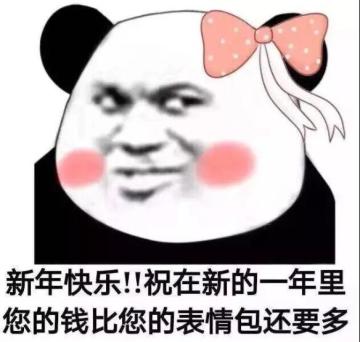 元旦活动即将开启，五大额外福利同时上线，各位新年快乐！