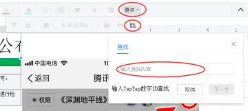 内测情报丨国服内测资格公布，参与挑战奖励公开！
