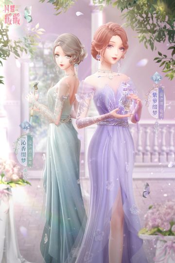 【预告】幻之海·流光，限时感应概率UP！