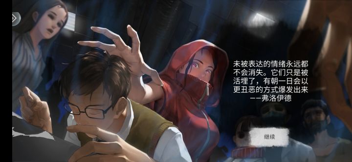 玩了一天,通关啦👌🏻截图