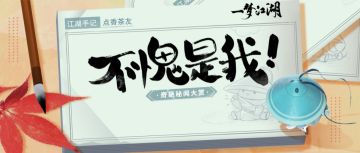 好家伙，不愧是你！