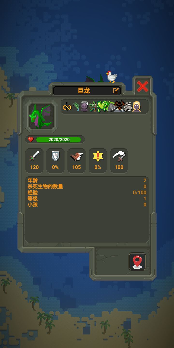 这条龙可能是这个游戏除了神之指,圣诞老人和螃蟹外最强的生物了截图