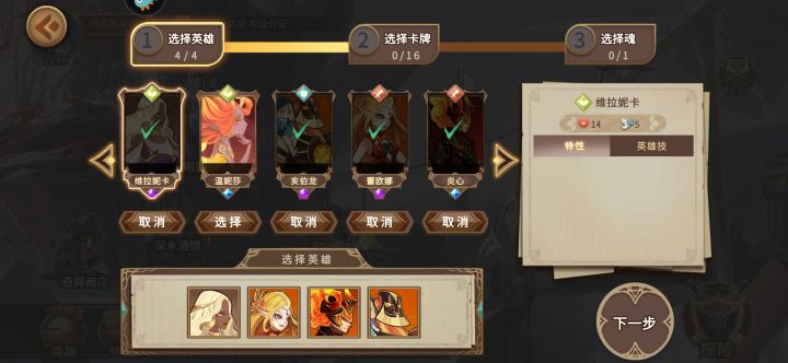 怎么搞才三倍截图