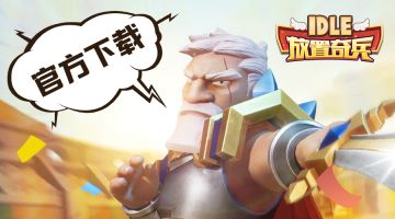 【重要通告】关于Taptap端后续下载更新问题