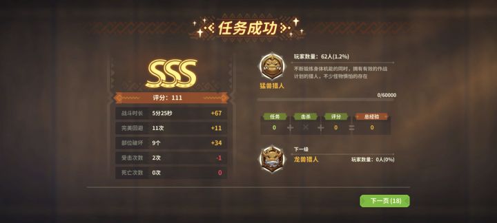 咸鱼第一天 五星 宝宝合照截图
