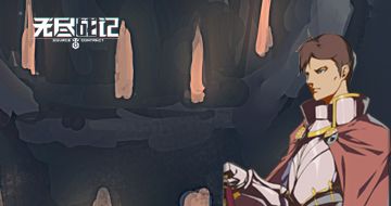 『命运轮转』正义职守​