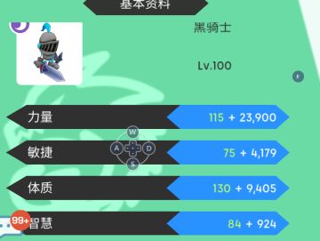 【宠物/大赛攻略】数据大赛并不难？宠物挑选指南（近战宠物篇）