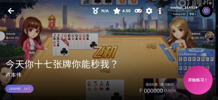 笑死 这什么奇怪的东西截图