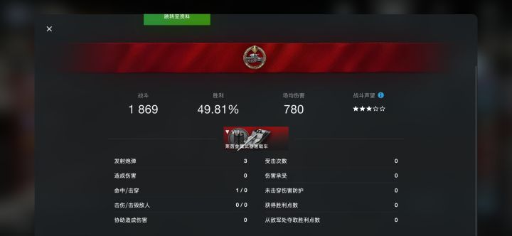 还有谁截图