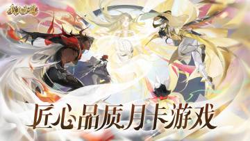 礼遇开启 | Bug&建议收集活动