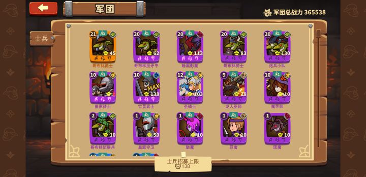 想玩人族，一个劲给我出哥布林截图