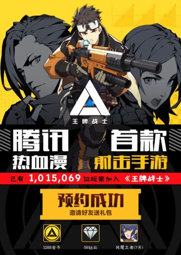 一起去官网预约一下拿奖励呗✔