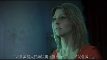 【宣传片】《死亡搁浅》Briefing(解说) TGS宣传影片中文字幕版