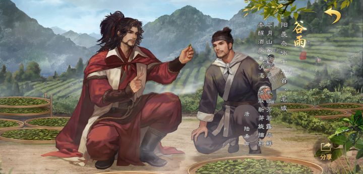 入土一载。截图