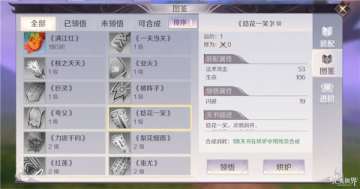 【装备强化】这篇文章告诉你 装备的强化顺序应该怎么选择