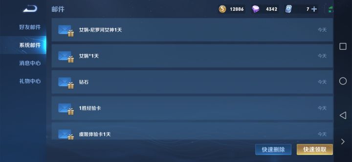 强行交一波智商税。里面好评都是托啊，都是托。截图