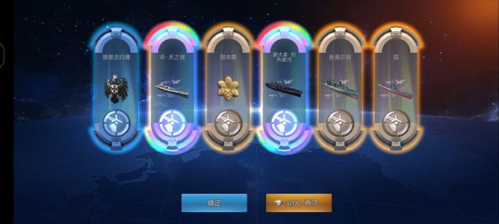 离谱截图
