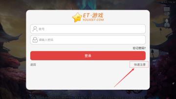 【攻略】《九州行》超详细的一代大侠养成手册（一）