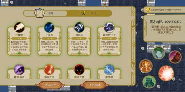 叠血没落后的新套路