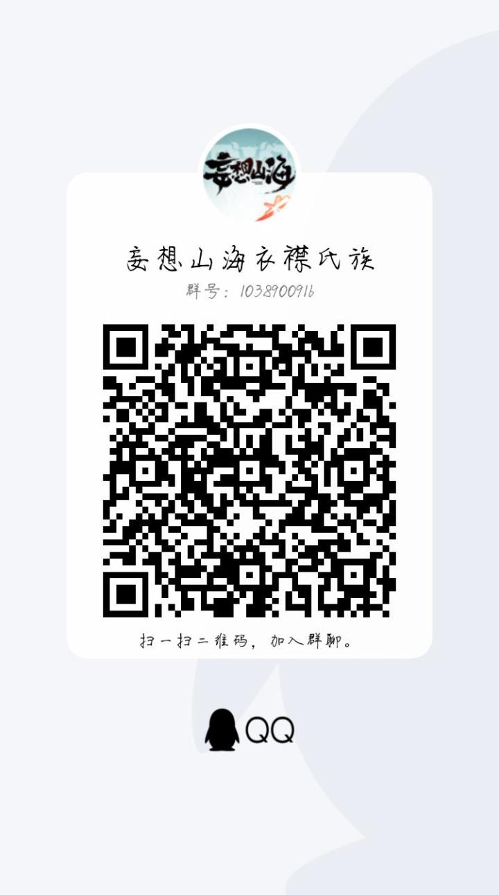 明天来新区，一起玩（互帮互助）截图