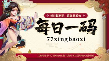 庆国庆贺团圆ヾ(ｏ･ω･)ﾉ国庆每日一码第七弹☞