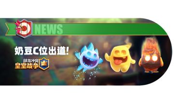 “皇室最强爱豆”出道吧！