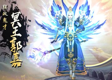 武将图鉴丨才策谋略，世之奇士——冥王*郭嘉