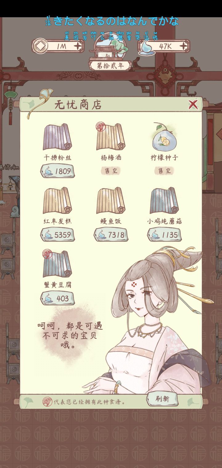 △截图