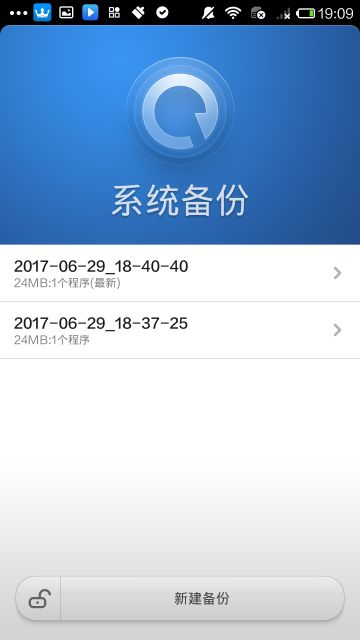 还在担心有了好装备被抢吗？注：只是备份别真以为外挂！