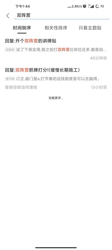 论坛双阵营攻略太少了，推荐一下贴吧大佬关于选卡和对战思路的2个帖子