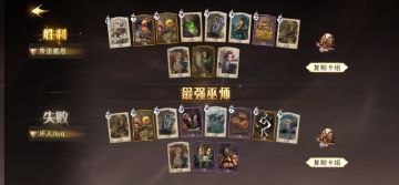 【格兰芬多学长】【532无脑动物园弗立维】，踩着传统弗立维上6000分！