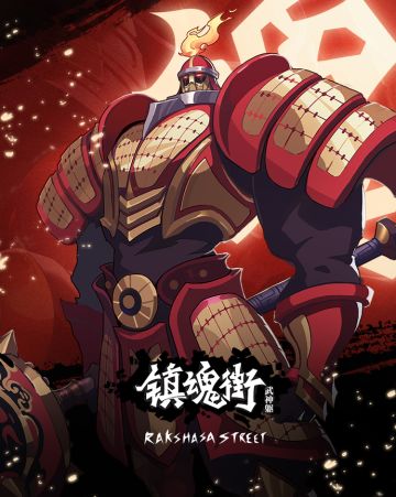 【铃儿说灵】力拔千钧大锤，虎痴大将许褚