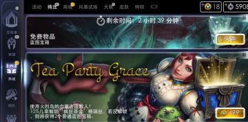 #虚荣Vainglory#睡前必看的虚荣商城