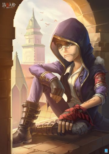 第五人格象牙塔系列