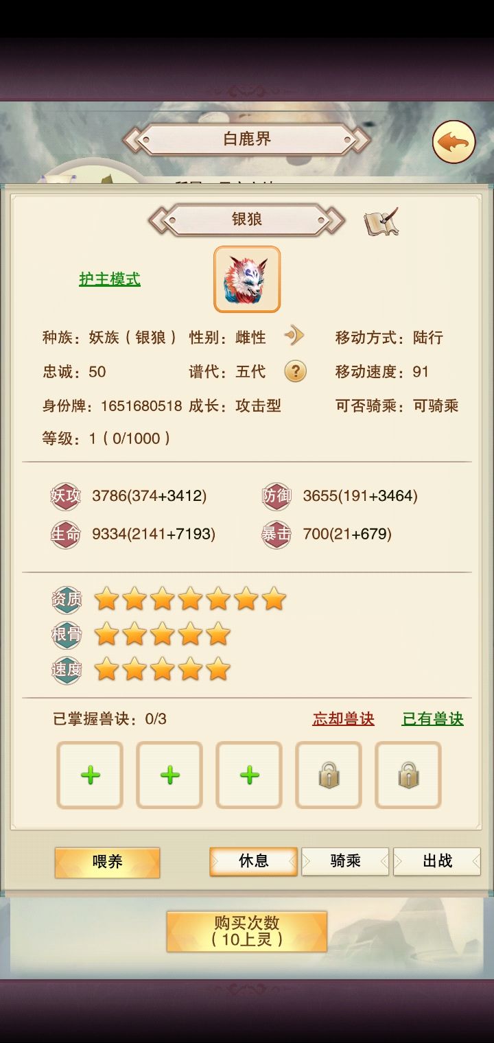 新鲜出炉截图