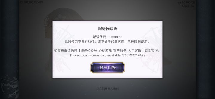 ……截图