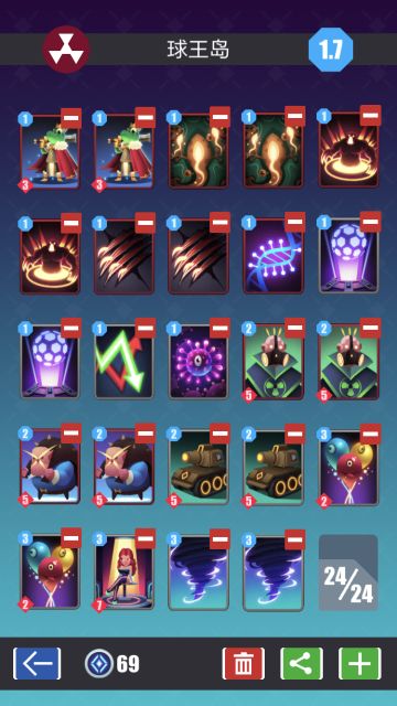 gogo构筑TIME：三套不一样の祸岛