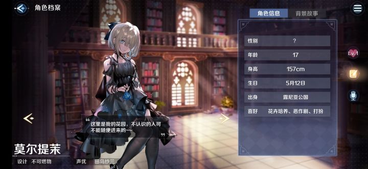 这是男的？截图