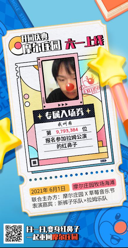 快来吧快来吧截图