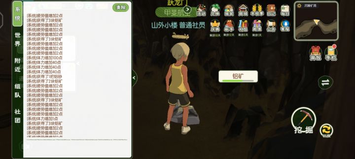处理一下吧！我是真的变成单机游戏了截图