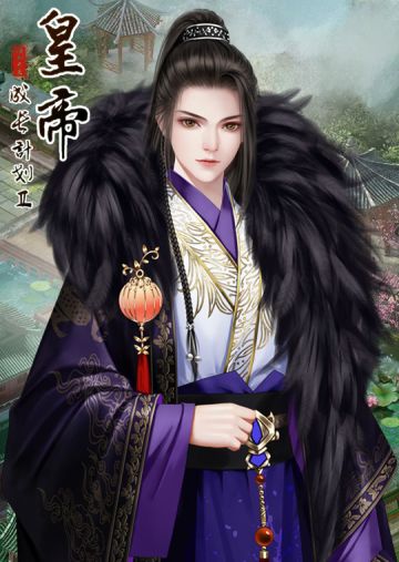 【9月10日更新】和亲玩法上线，京城新增“驿馆”地图