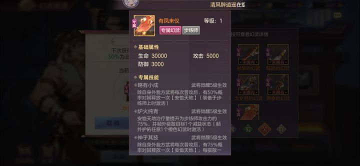 好奇怪啊截图