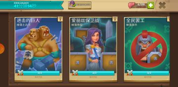 【攻略征集活动】银币的产出及花销