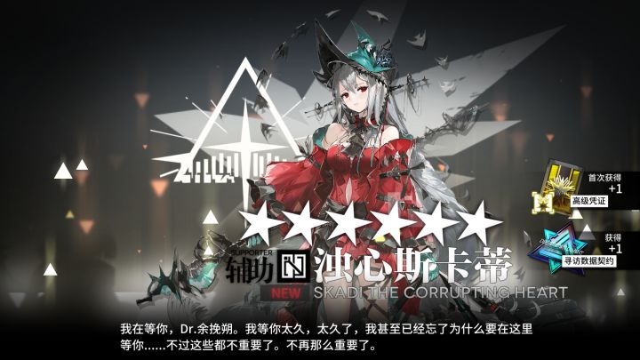 ，截图