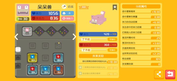 想问问大佬这个适合做buff手吗截图