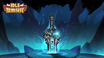 【资讯前沿】不剑不散