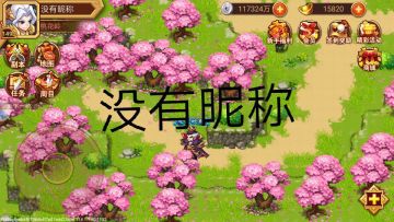 【活动结束】【欢度十一】国庆去哪儿