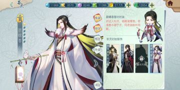 测试倒计时3天！誓约时装新情报