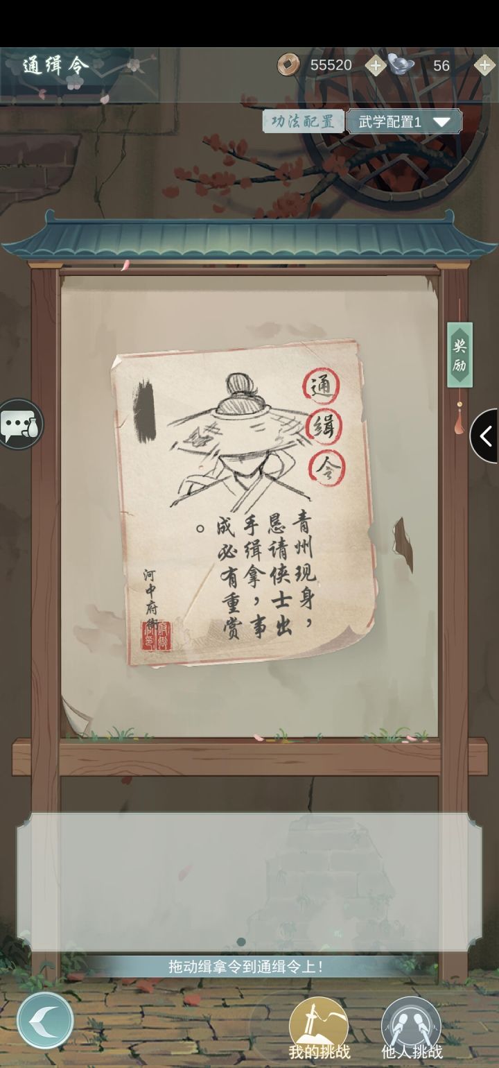 这个怎么接？求大佬帮忙截图
